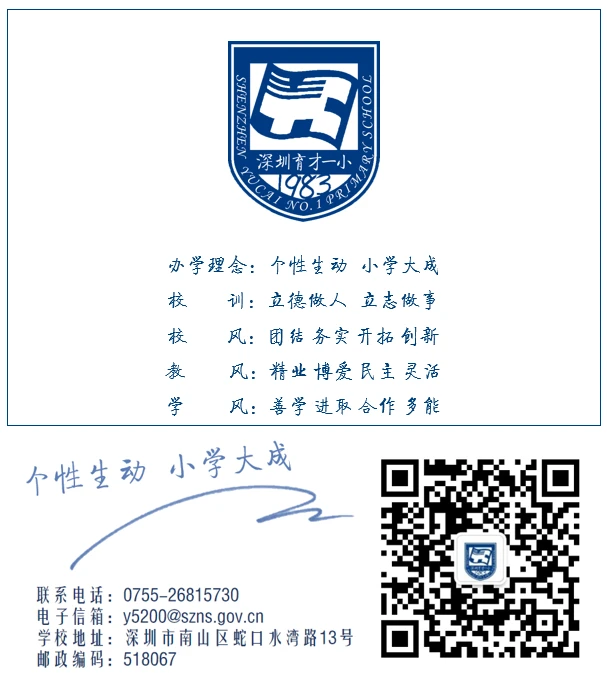 篮球一周训练计划安排表格_0